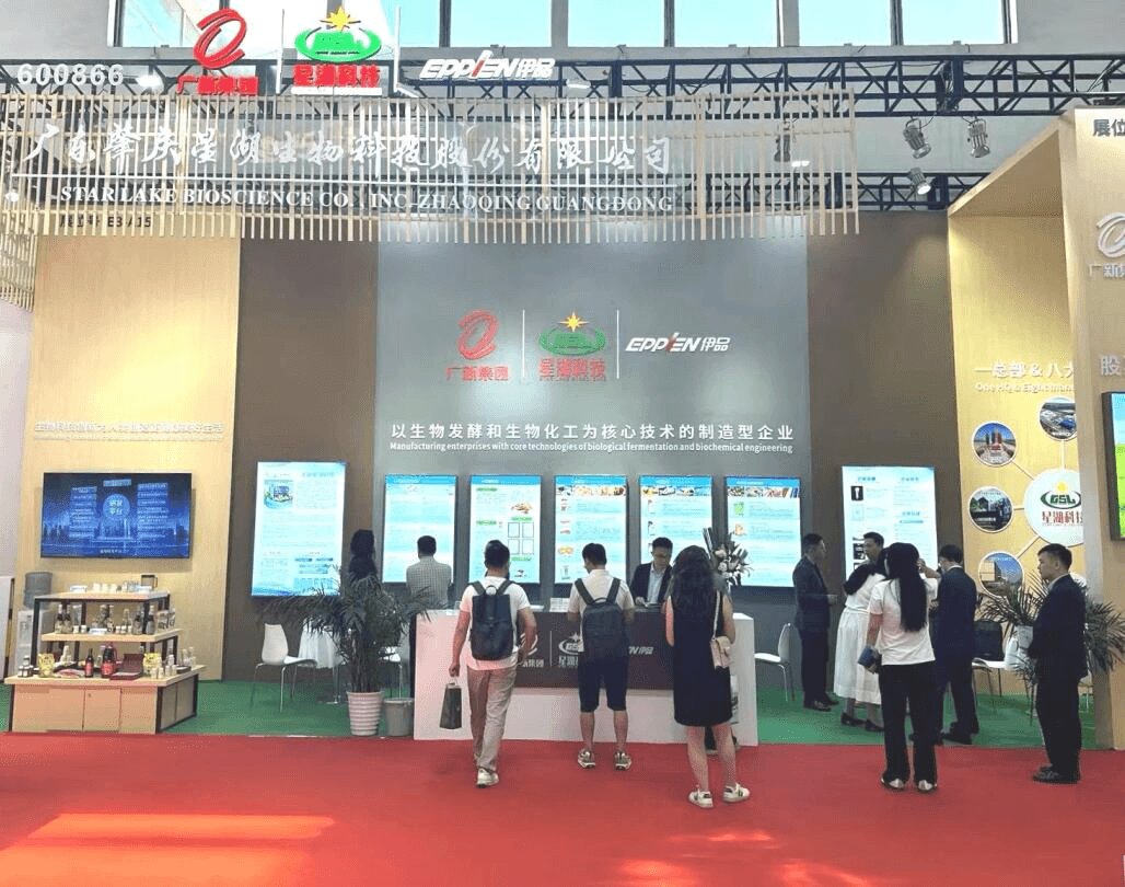 Inner Mongolia Eppen Biotech Co., Ltd.