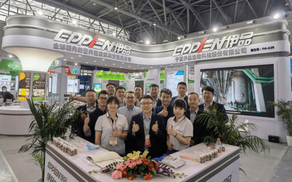 NINGXIA EPPEN BIOTECH CO LTD YANGHE INDUSTRY GARDEN YONGNING YINCHUAN NINGXIA CHINA