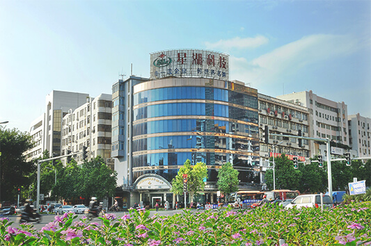 Star Lake Bioscience Co, Inc. Zhaoqing Guangdong